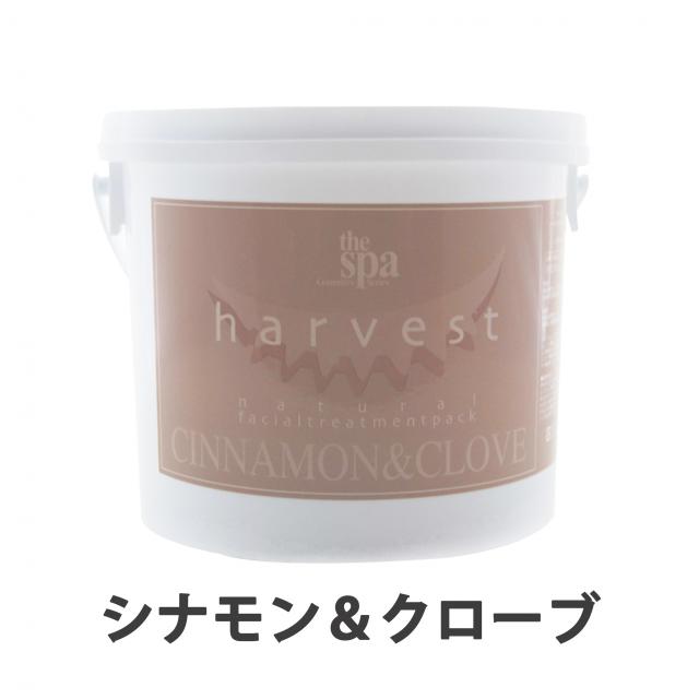 ザ・スパ ハーヴェストパック 1kg 全4種