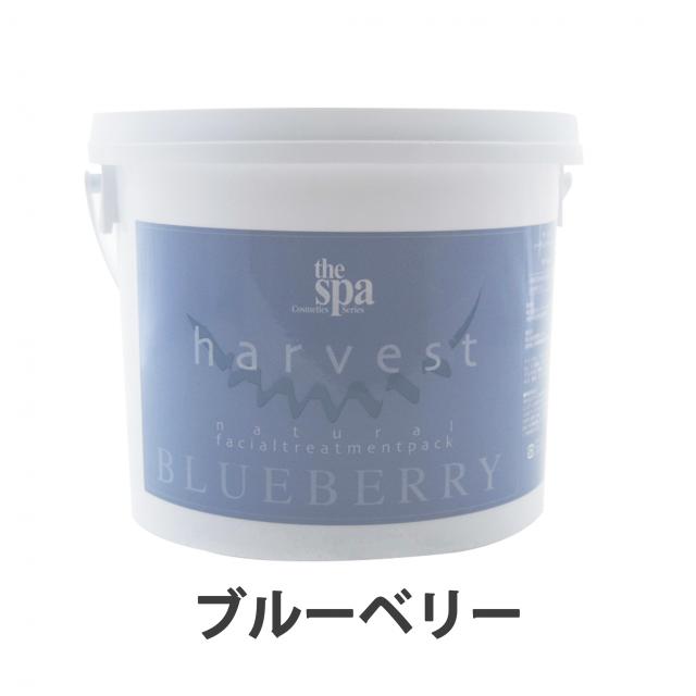 ザ・スパ ハーヴェストパック 1kg 全4種