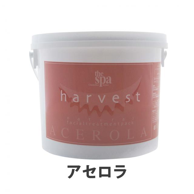 ザ・スパ ハーヴェストパック 1kg 全4種