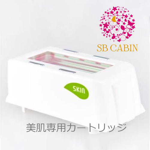 SBキャビン 本体/備品
