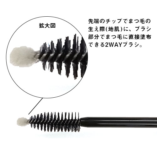 アイズ アイラッシュリポゾーンプレミアム 7ml 1個/6個
