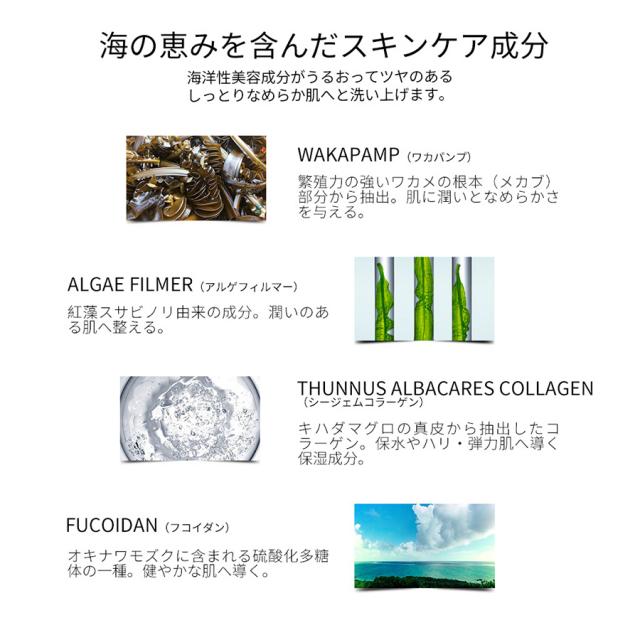 ビジュードゥメール リジュドフェイス Rウォッシュ 100g
