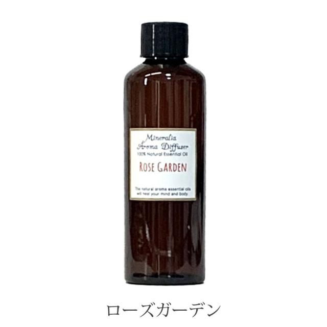 ミネラリア アロマディフューザー 全5種 本体/レフィル