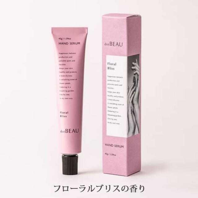ドットビュー ハンドセラム 45g 全3種