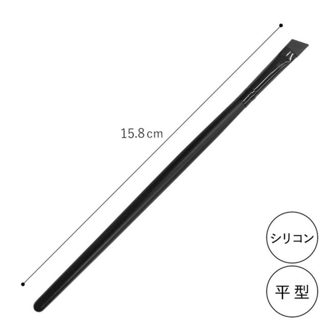 グラマライズ ティントブラシS