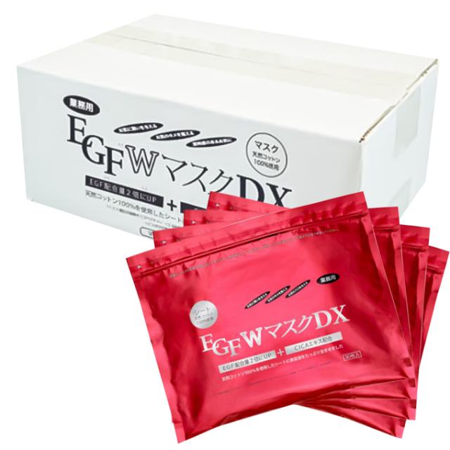 EGF Wマスク 120P 30枚×4