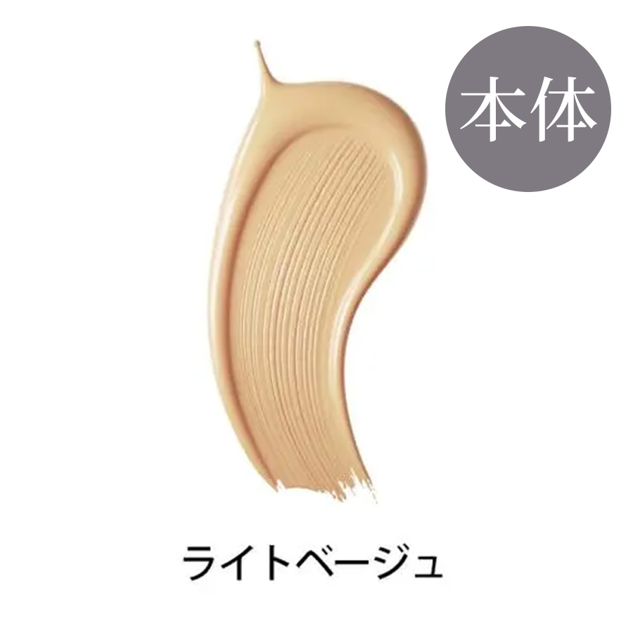 スパトリートメント グロウクッション 13g 全2色 本体/レフィル