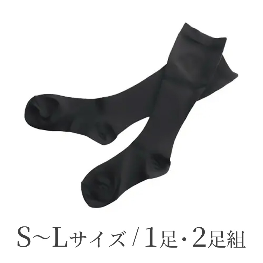スパトリートメント レッグドレナージュ S～Lサイズ / 1足・2足組