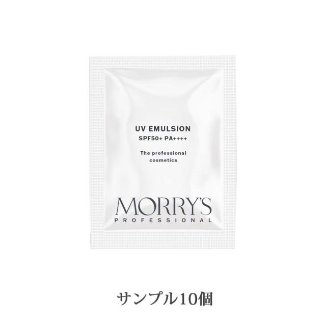 モリーズ プロ UVエマルジョン 1g/50ml | ビーウェイブスタイル