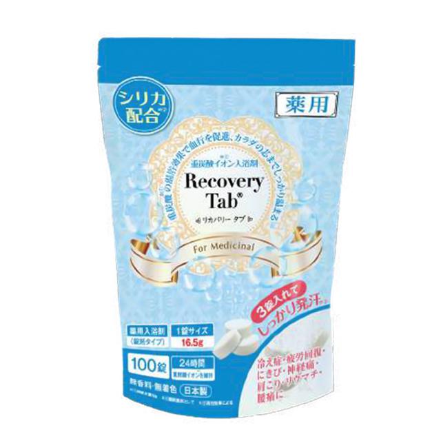 薬用リカバリータブ 100錠 1個/12個