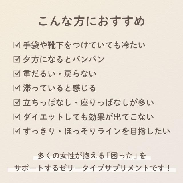ビーマックス ジンジャー エミ ゼリー 20包