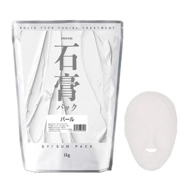 プロズビ 石膏パック 全11種