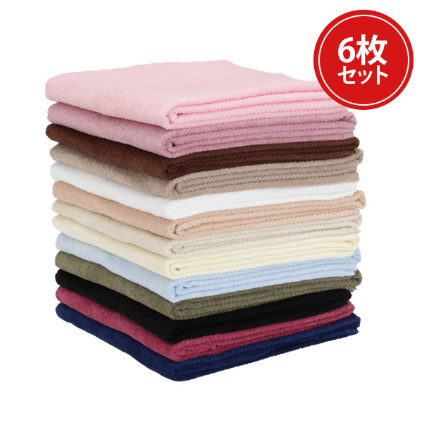 フェイシャルタオル コットン100% 250匁 6枚 全12色