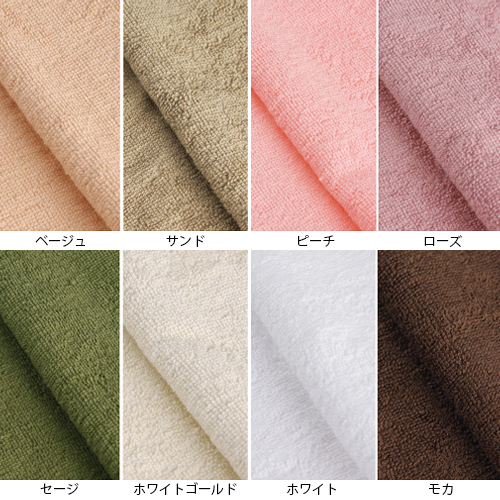 フェイシャルタオル コットン100% 250匁 6枚 全12色