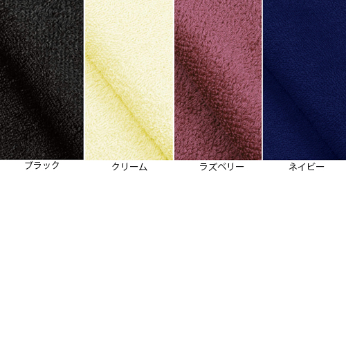 フェイシャルタオル コットン100% 250匁 6枚 全12色