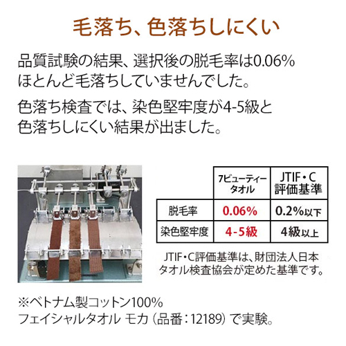 フェイシャルタオル コットン100% 250匁 6枚 全12色