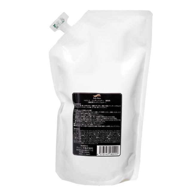 ペロリコ 頭皮用コンディショナー 300ml/1L