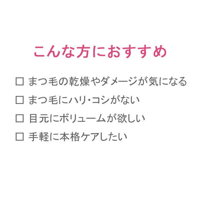 ラッシュアディクト トランスカラ 7ml