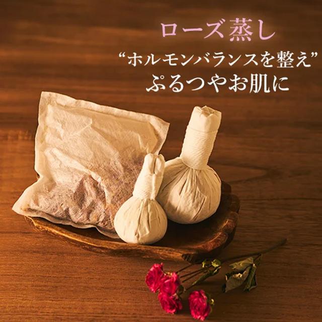 よもぎ蒸し ハーブ蒸し用パック 全7種 | ビーウェイブスタイル