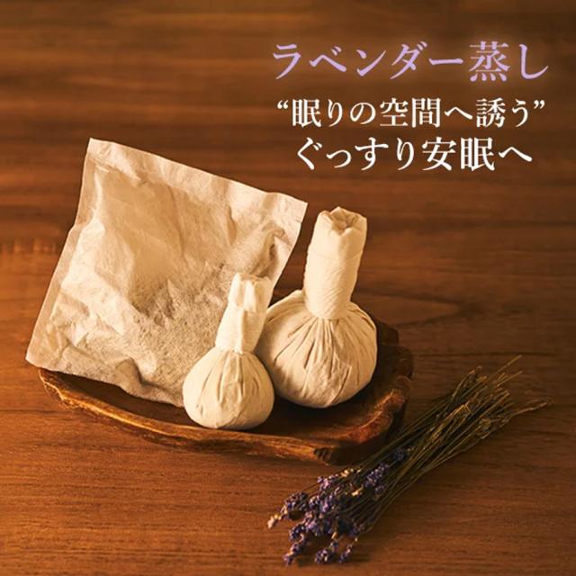 よもぎ蒸し ハーブ蒸し用パック 全7種