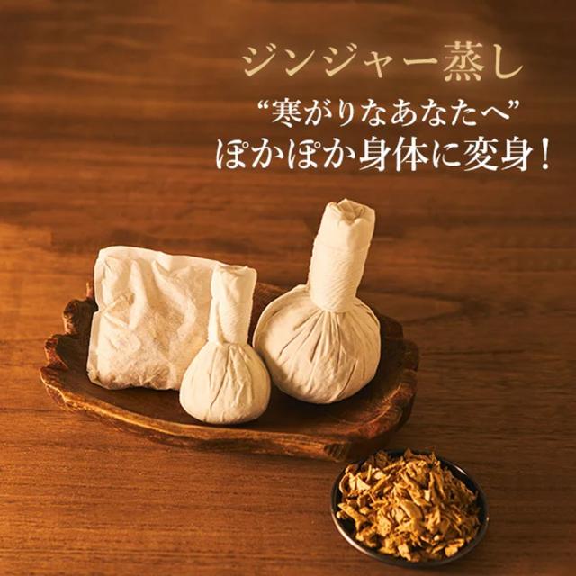 よもぎ蒸し ハーブ蒸し用パック 全7種