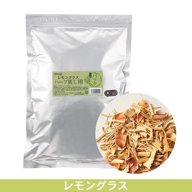 よもぎ蒸し ハーブ蒸し用パック 全7種