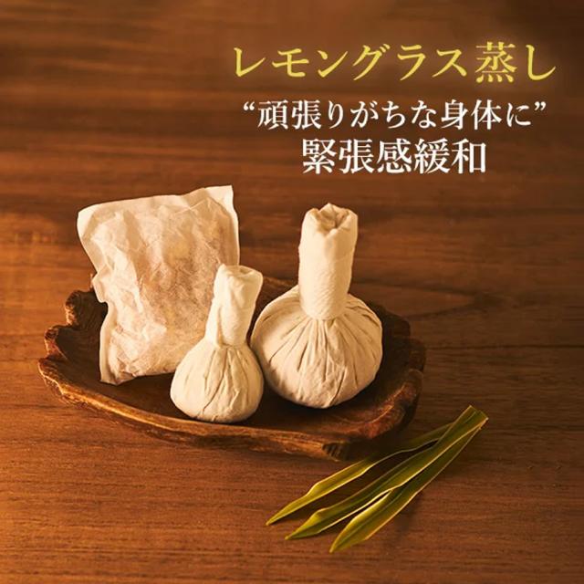 よもぎ蒸しorナチュラルチップハーブ蒸し色々とケープは前にファスナーで調整‼️ よもぎ蒸し ハーブ蒸し用パック 全7種 | ビーウェイブスタイル