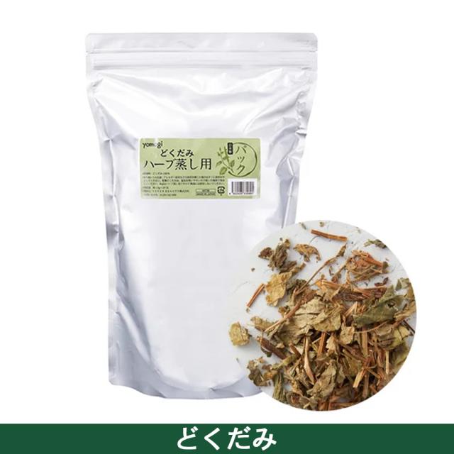 よもぎ蒸し ハーブ蒸し用パック 全7種