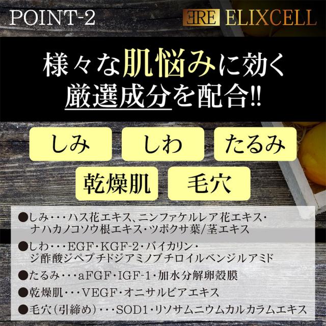 エリクセル リバイタ イクスエマルジョン 50ml