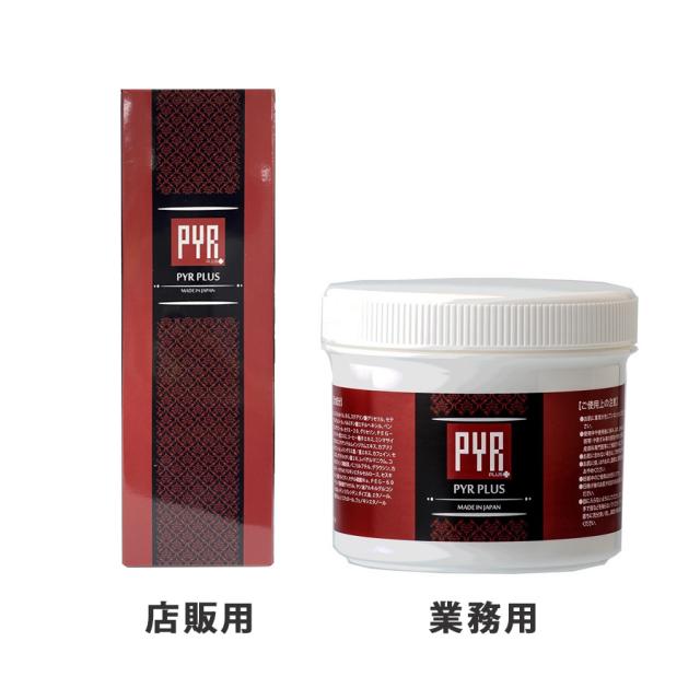 パイラ プラス 150g/400g