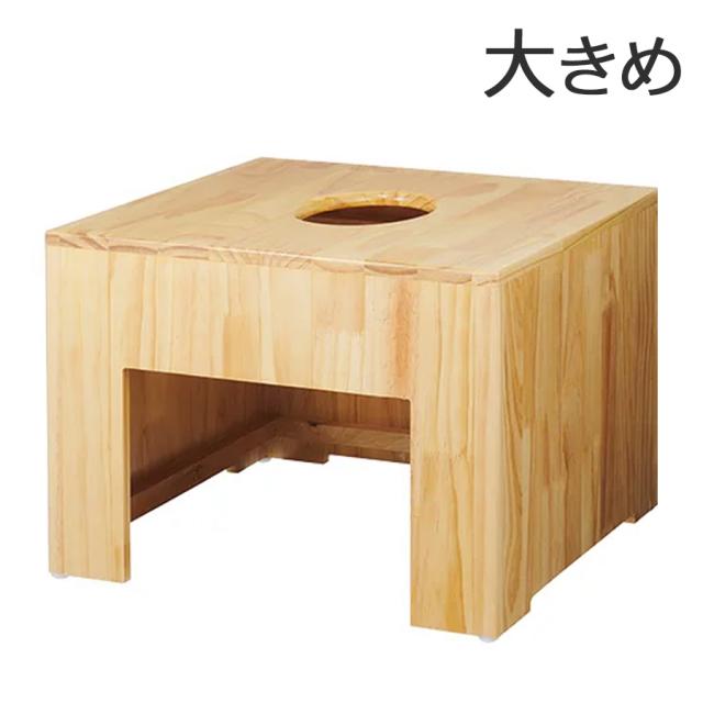 よもぎ蒸し 座浴椅子2 大角型 背もたれ無