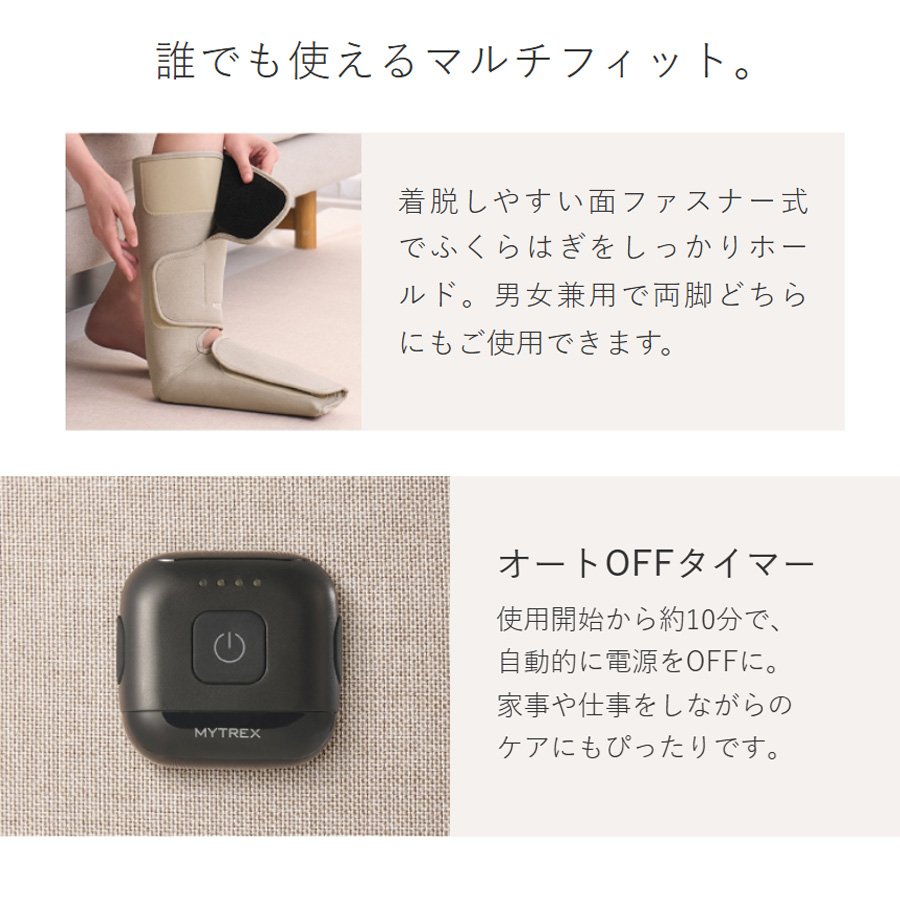 MYTREX(マイトレックス) ラクーノ フィットプラス 全3色