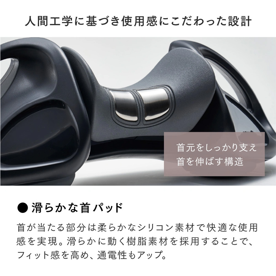 MYTREX(マイトレックス) リセットネック