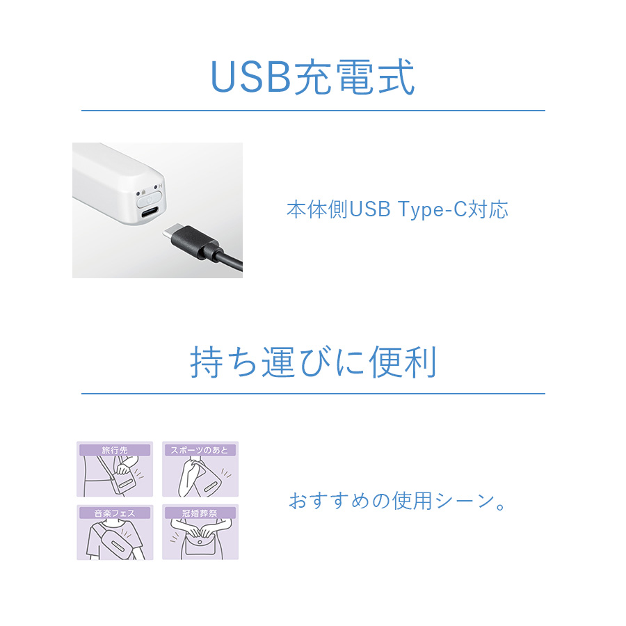 コードレスブラシ前髪アイロン 全3色