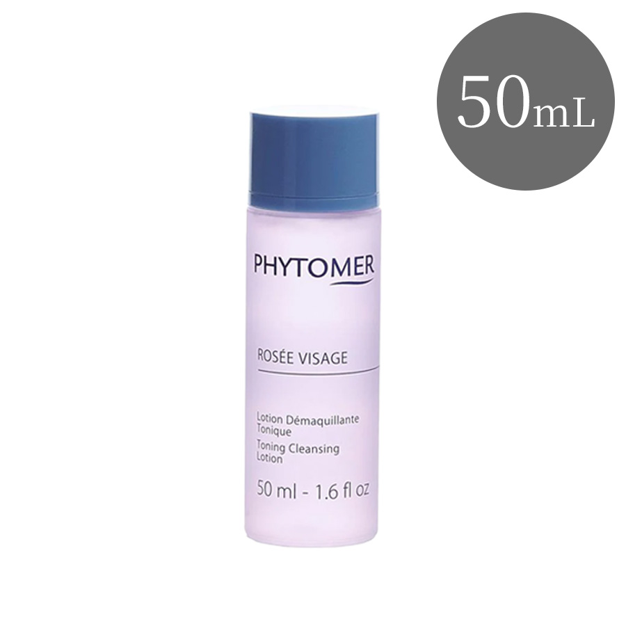 フィトメール ローションローゼヴィザージュ 50ml～