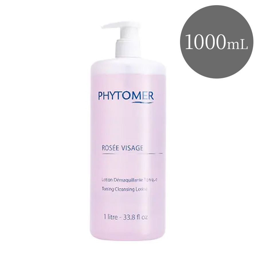フィトメール ローションローゼヴィザージュ 50ml～