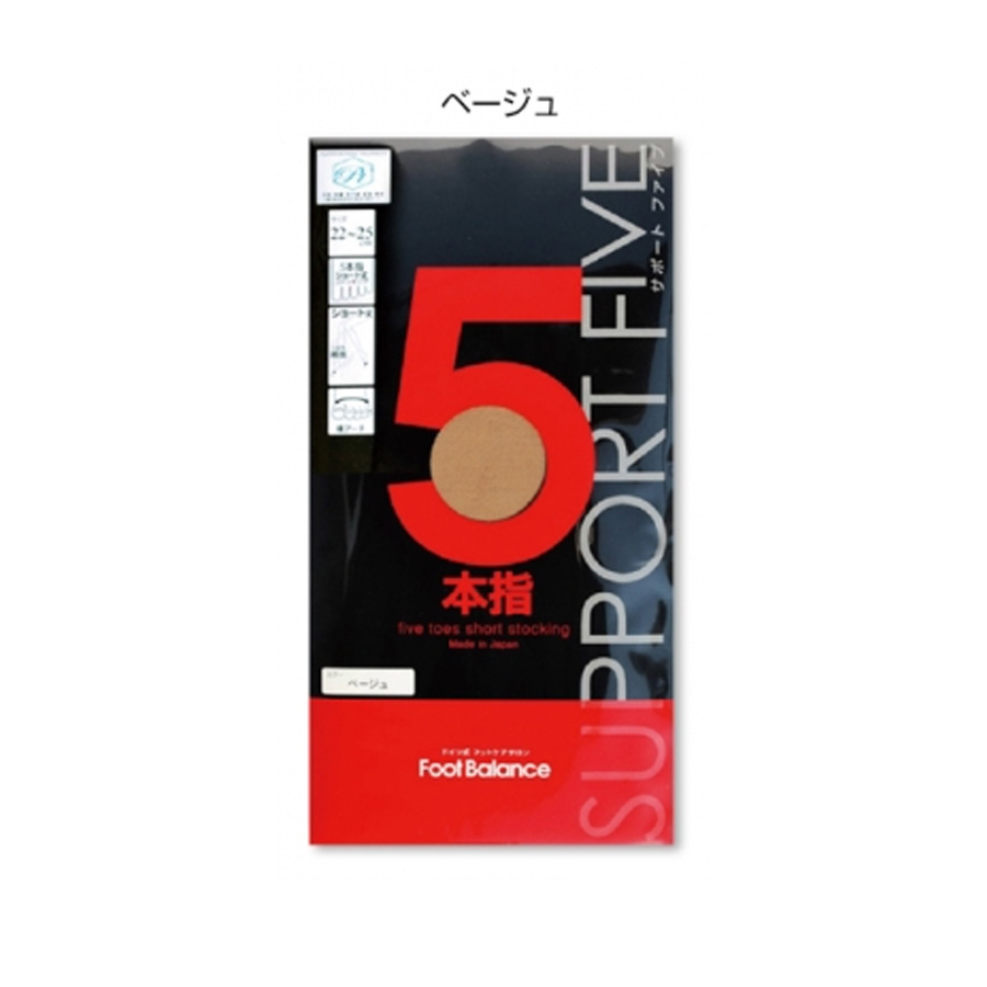 サポート5 膝下ストッキング 22～25cm 全2色
