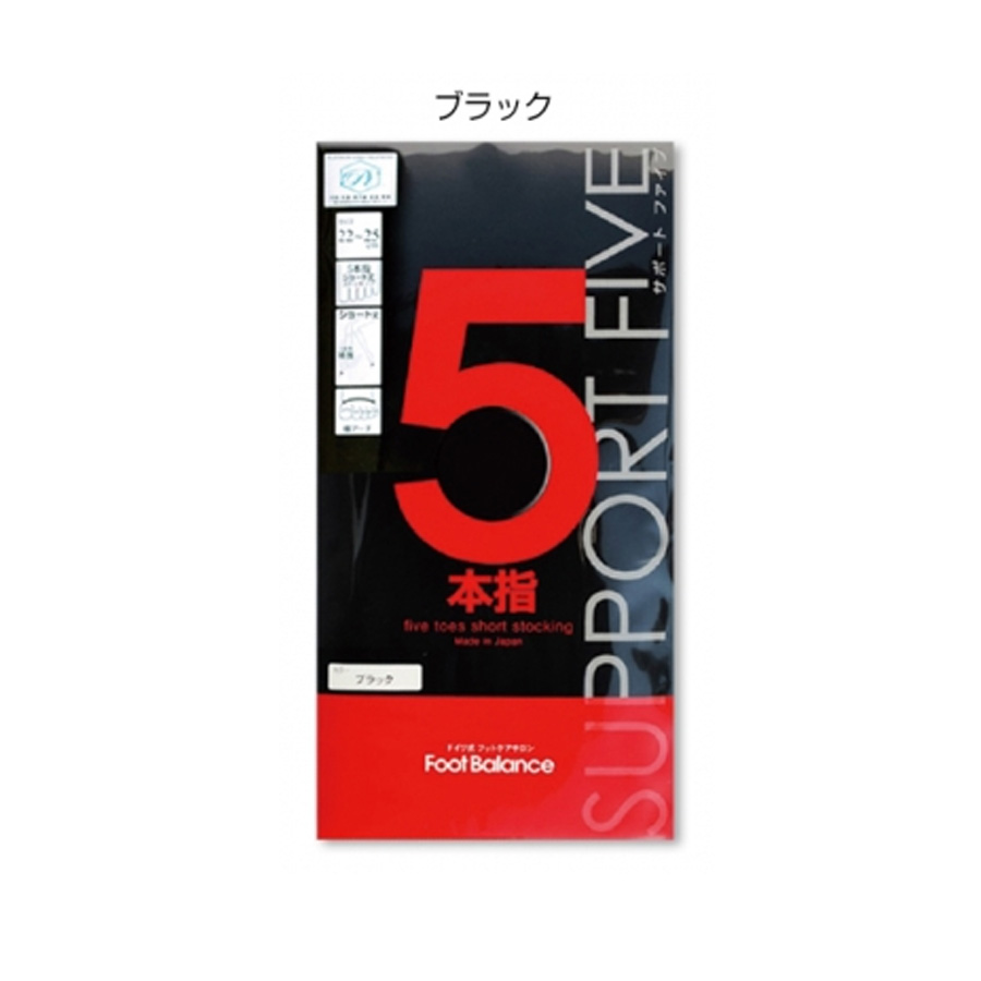 サポート5 膝下ストッキング 22～25cm 全2色