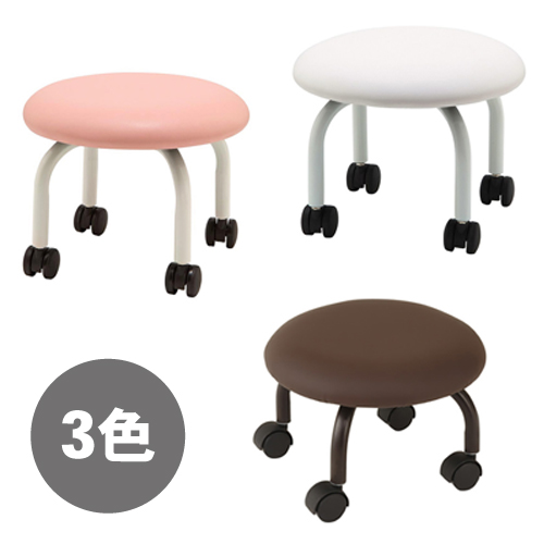ミニスツール 足元用 固定式 FV-502 全3色