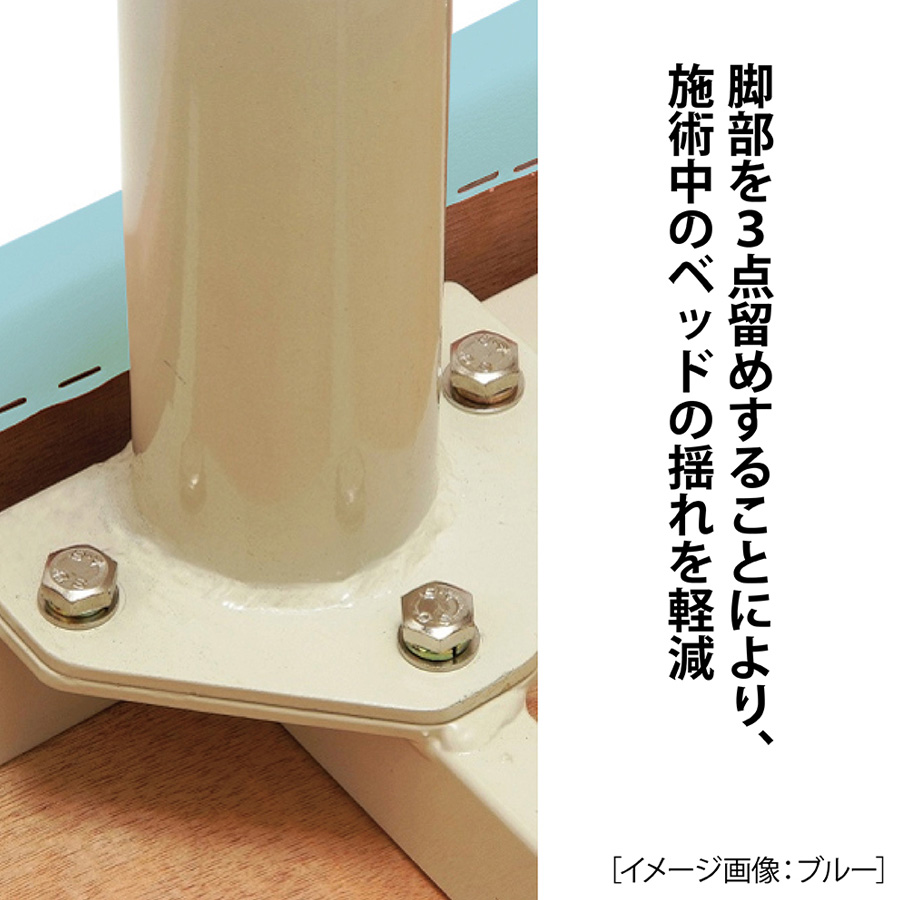 ベーシックマッサージベッド FV-215B 全3色 無孔/有孔