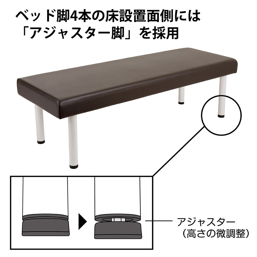 ベーシックマッサージベッド FV-215B 全3色 無孔/有孔