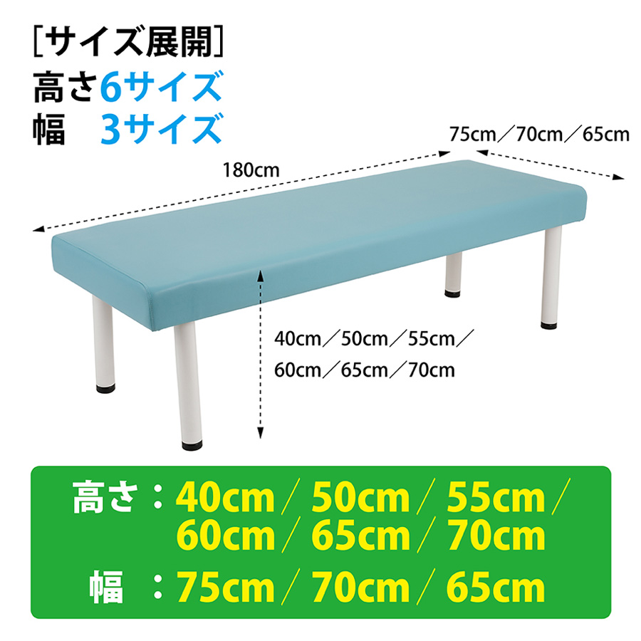 ベーシックマッサージベッド FV-215B 全3色 無孔/有孔