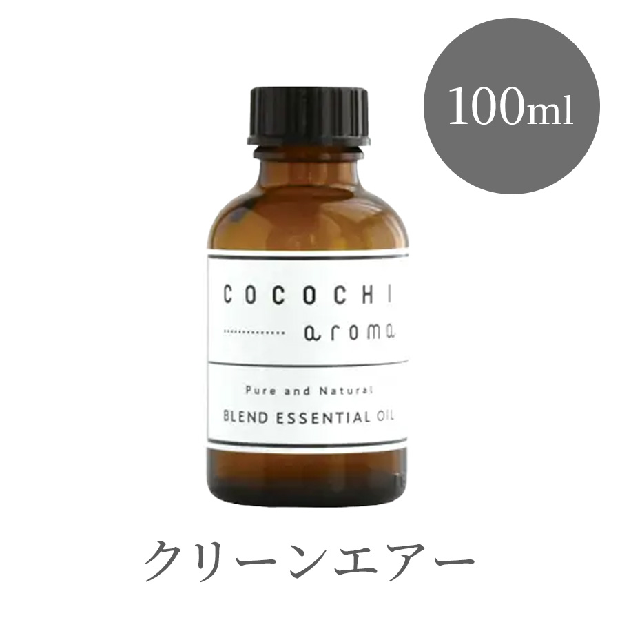 ココチアロマ ブレンドエッセンシャルオイル 100ml/250ml 全6種