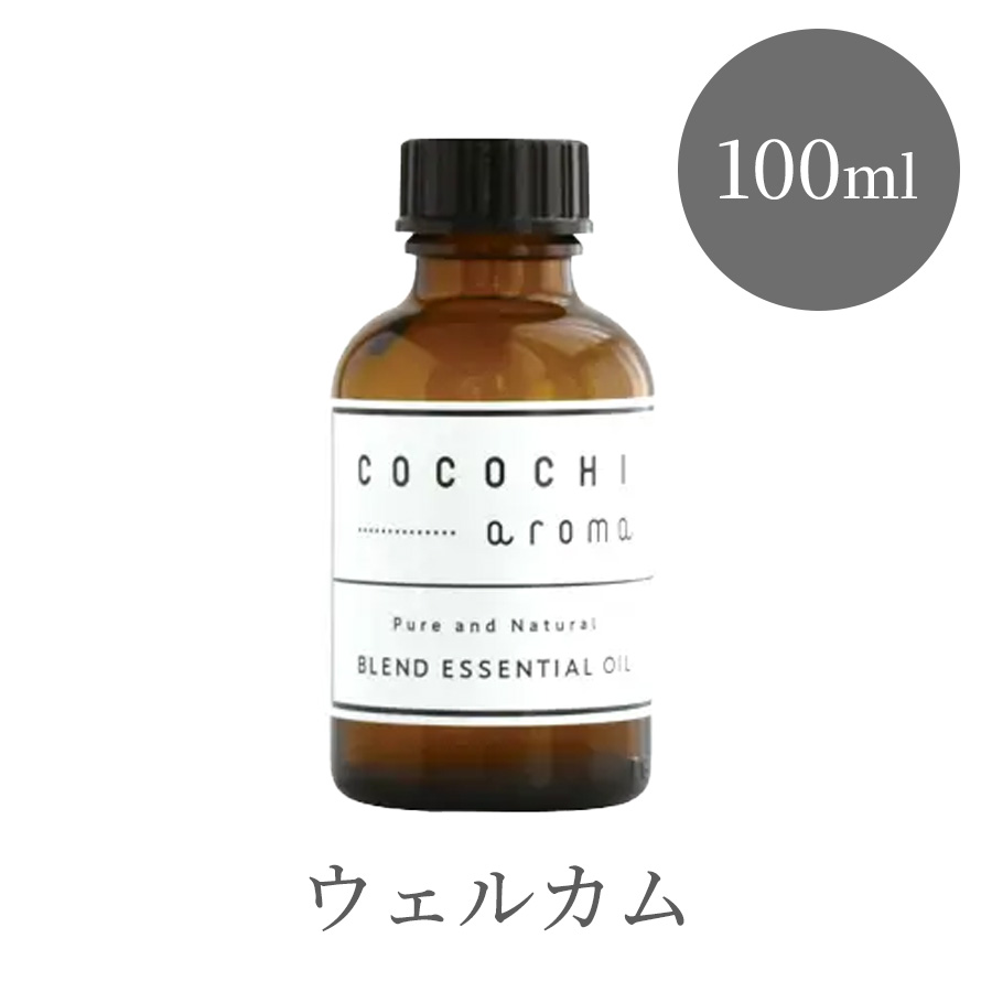 ココチアロマ ブレンドエッセンシャルオイル 100ml/250ml 全6種