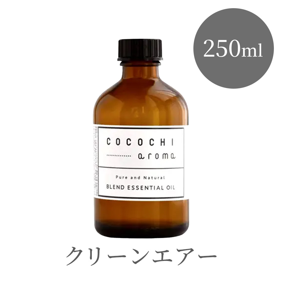 ココチアロマ ブレンドエッセンシャルオイル 100ml/250ml 全6種