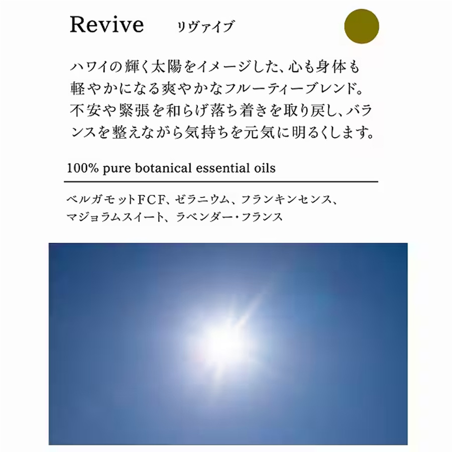 フレーバーライフ アラレフア ヘア&ボディウォッシュ 300mL 全2種