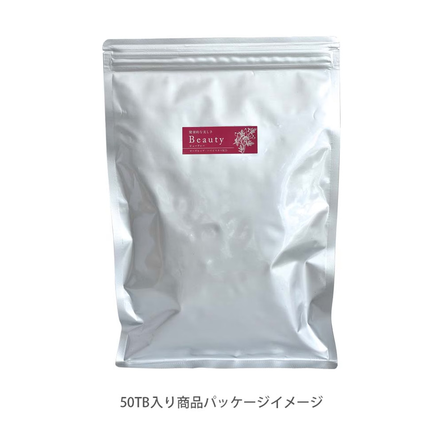 フレーバーライフ  ブレンドハーブティー 全6種 8包/50包