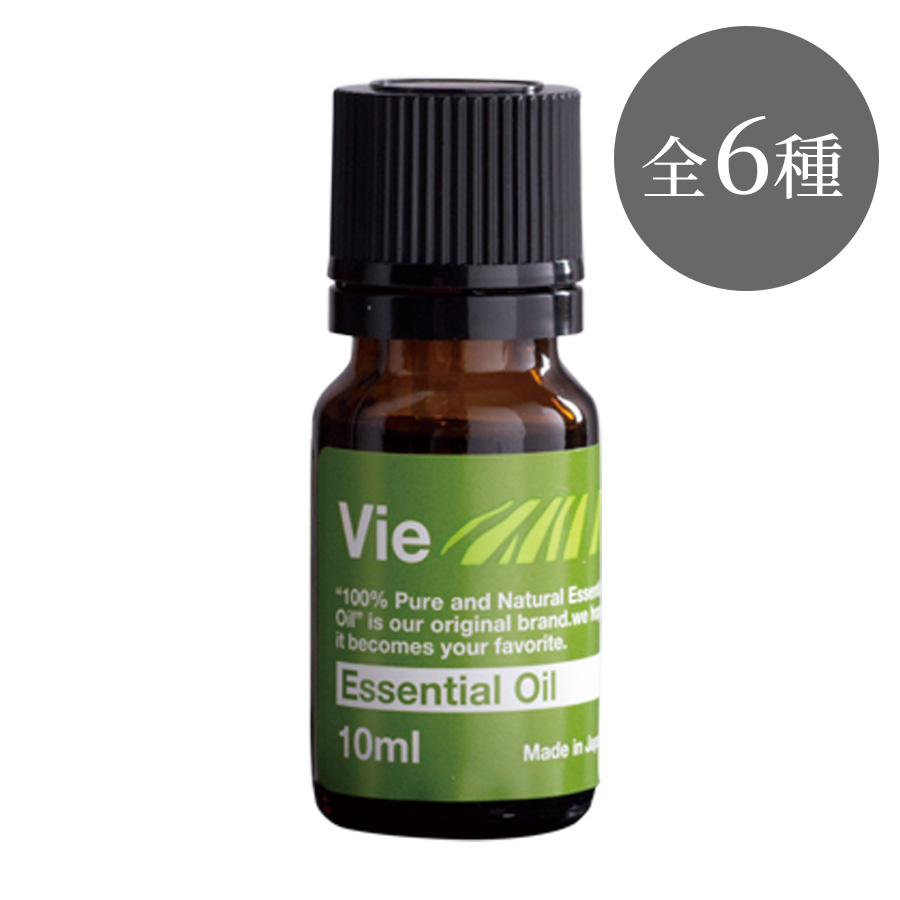 Vie ヴィー エッセンシャルオイル 全6種