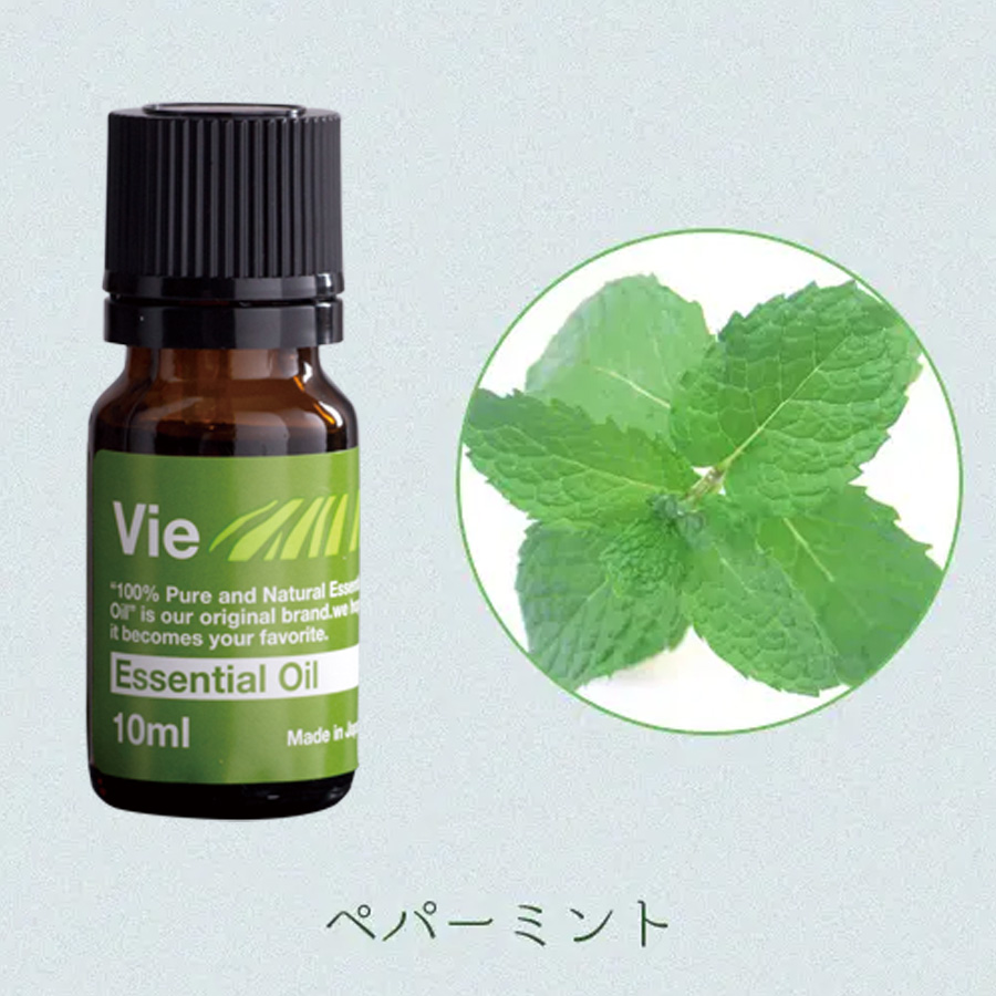 Vie ヴィー エッセンシャルオイル 全6種