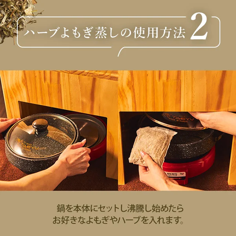 yomogi オーガニックよもぎ蒸し 座浴用パック 15g×20
